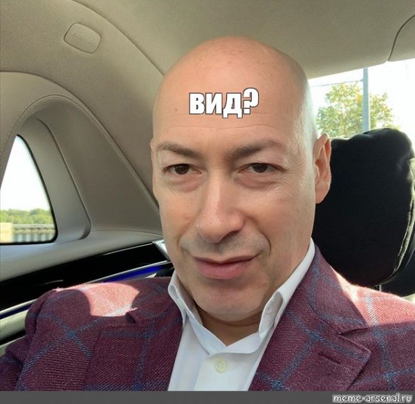 Лысый журналист известный
