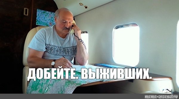 Железный Димон Медведев