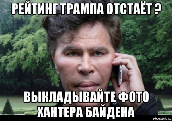 Медведев мемы добейте выживших