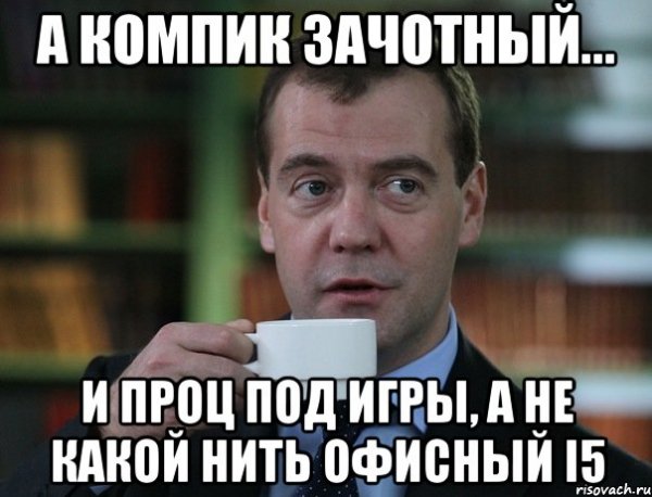 Я обязательно выживу не выжил