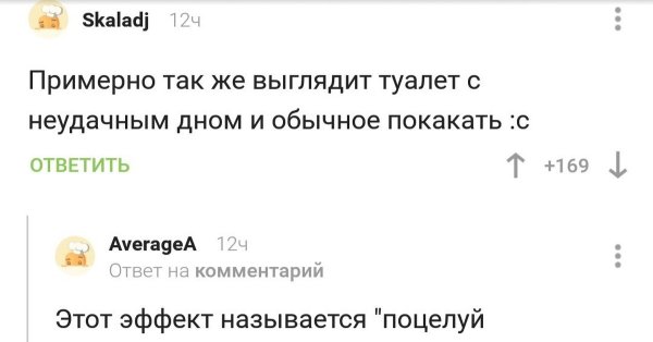 Поцелуй Посейдона