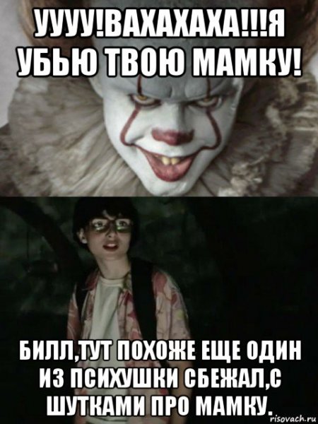 Шутки про мамку
