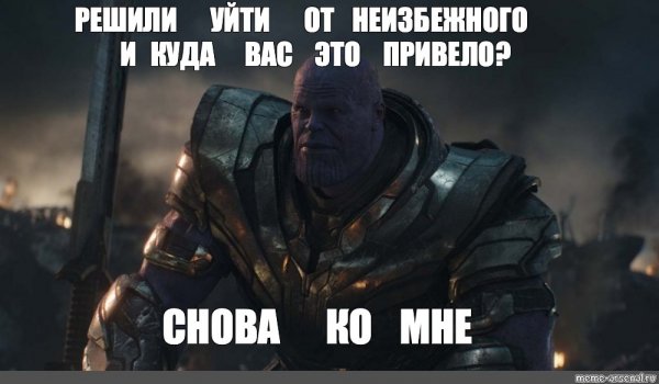 Том Круз смеется
