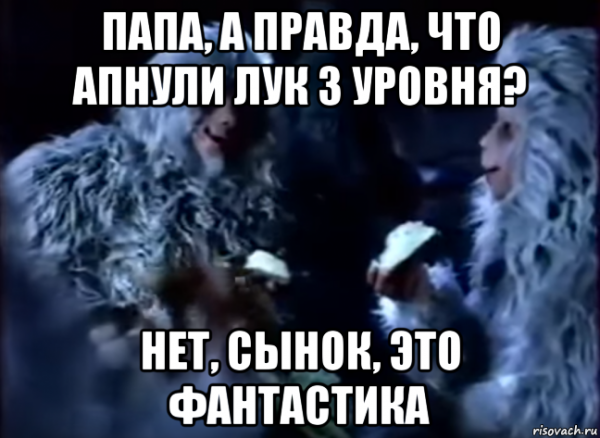 Дальше вы не пройдете пока не получите