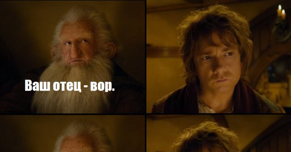 А вот инет Мем
