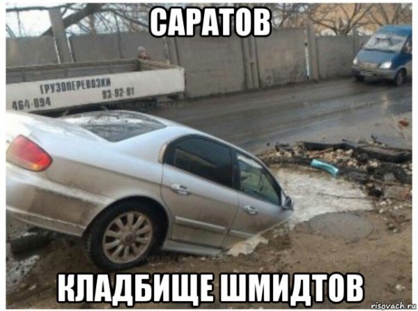 Что ты несешь Мем