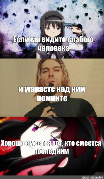 Саратовский прикол
