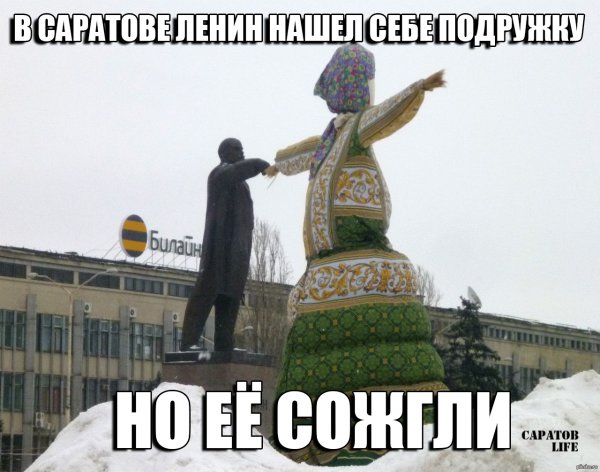Александр Друзь мемы