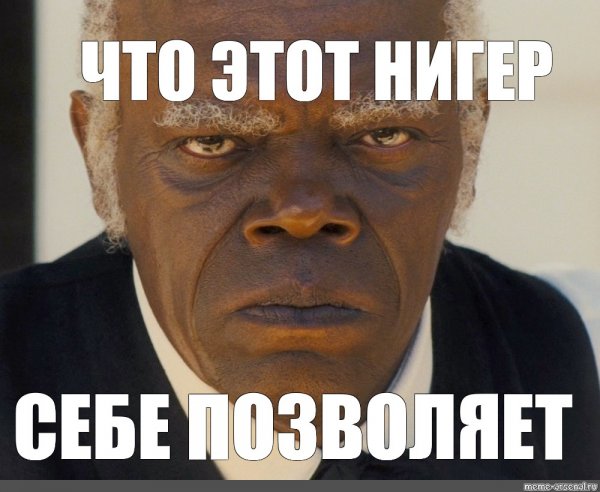 Родной Саратов Мем