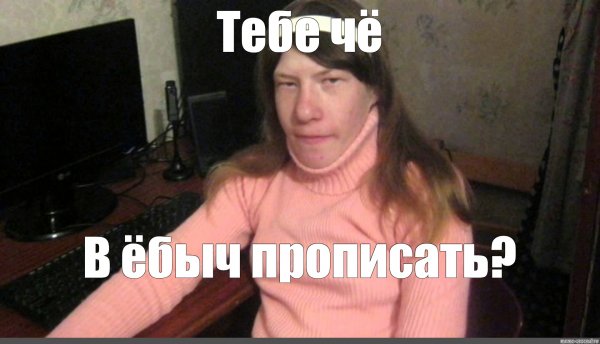 Федеральный розыск Саратов