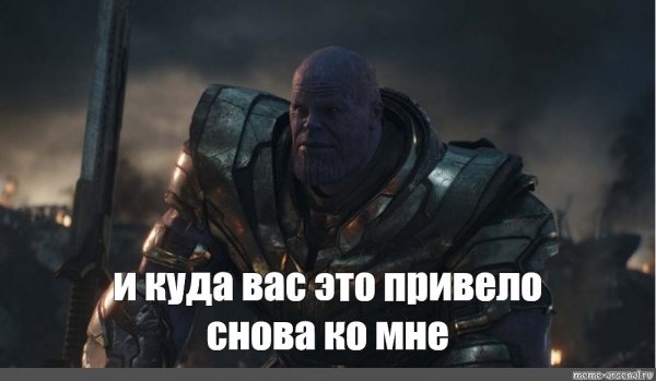 Злой негр