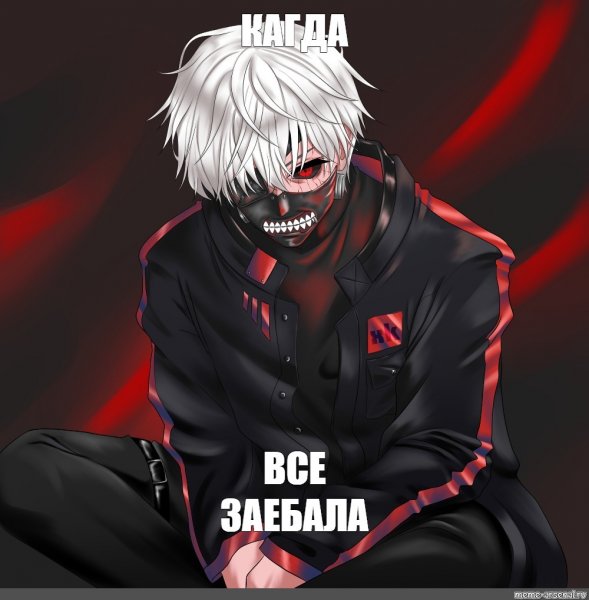 Калека Кен Токийский гуль