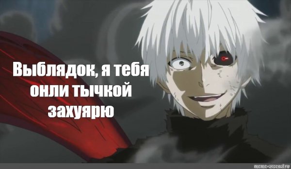 Глад ВАЛАКАС дел инсайд