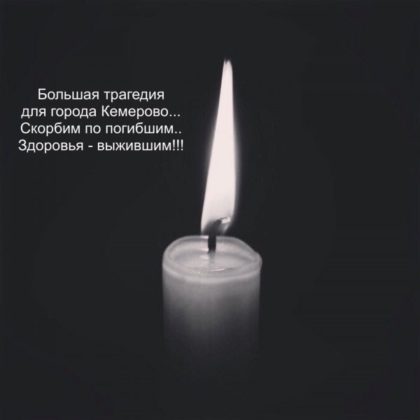 Счастья и здоровья погибшему