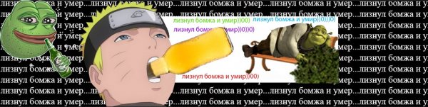 Ум Мем