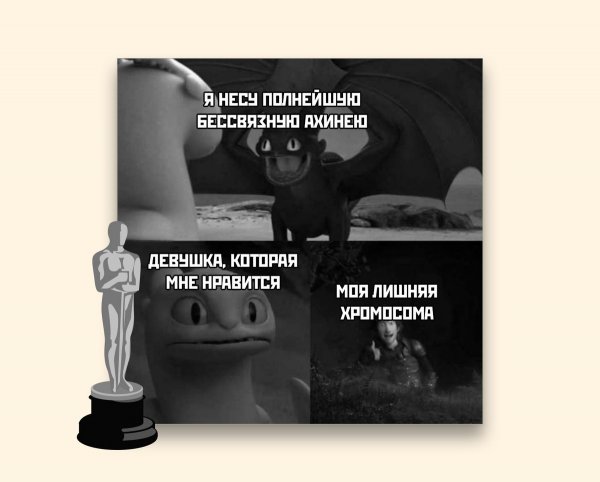 Счастья и здоровья погибшему