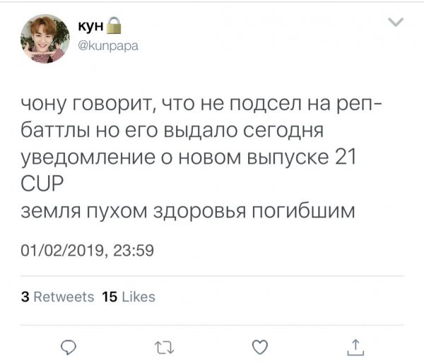 Коронавирус маска кто придумал