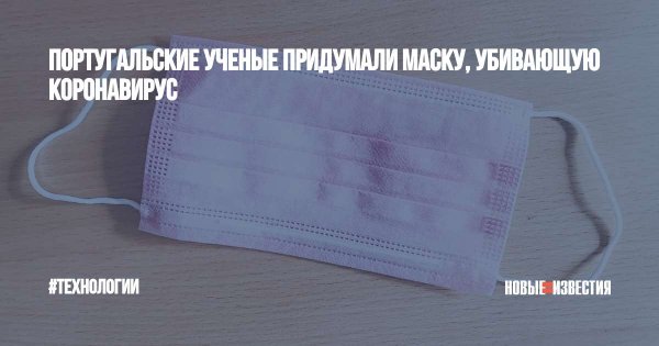 Здоровья усопшим Мем