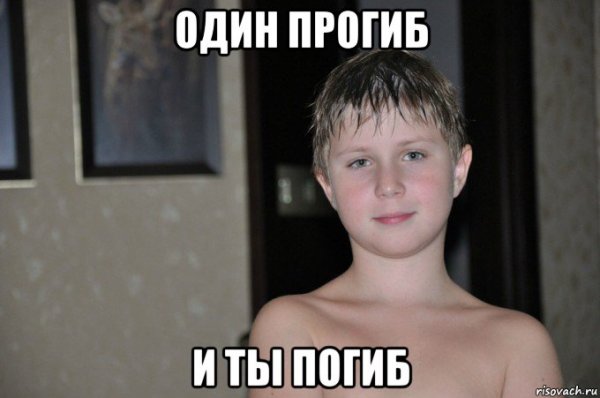 Пацаны после смерти Мем