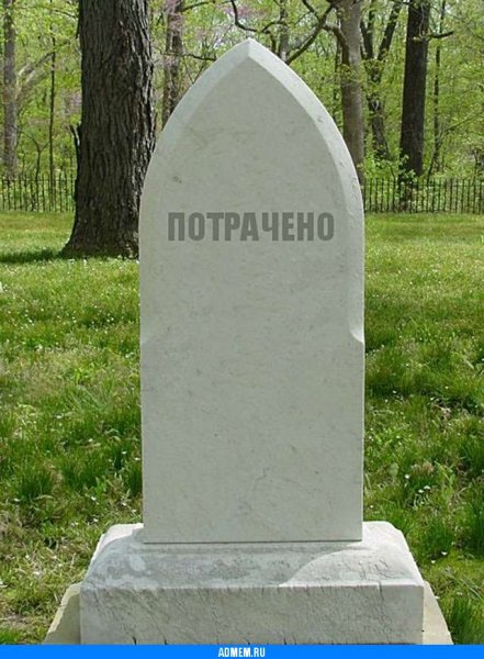 Фонкерам Салам остальным соболезную