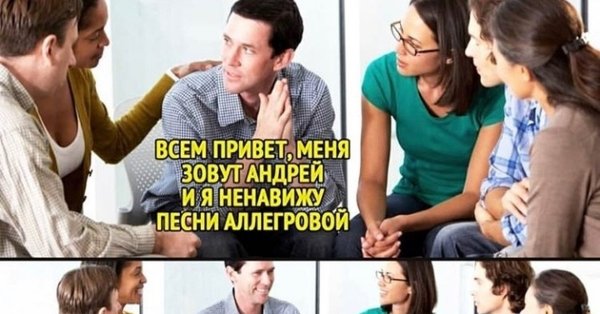 Привет Андрей мемы