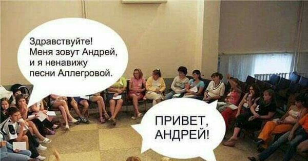Привет меня зовут Андрей