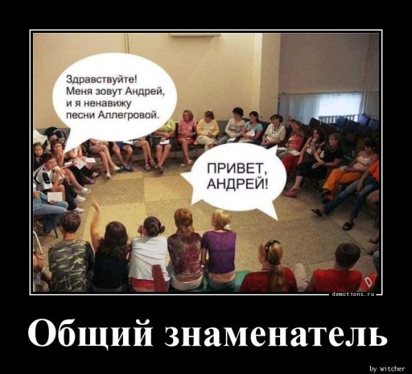 Здравствуйте меня зовут Андрей