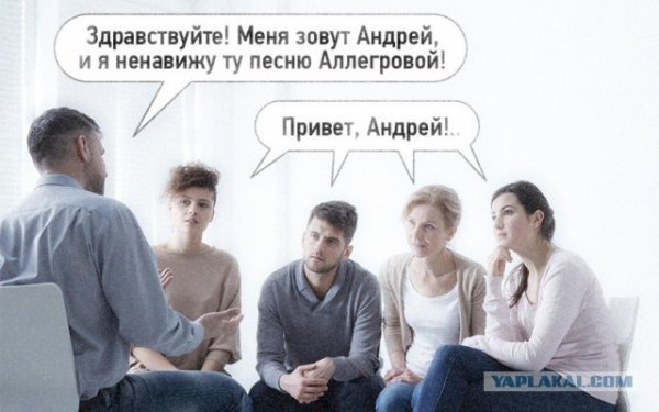 Мем Здравствуйте меня зовут Андрей