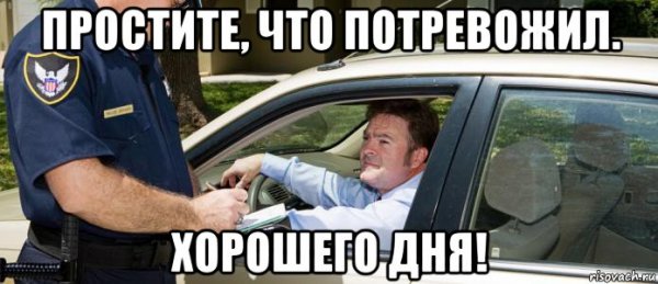 Понятно хорошего дня Мем