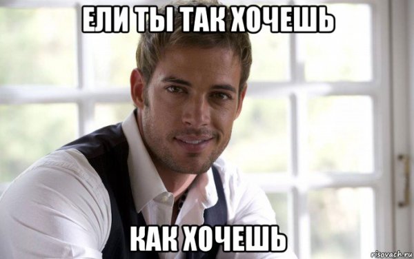 Удачного дня мемы