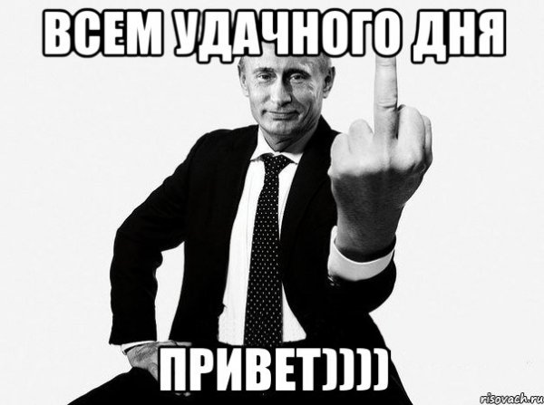 Отсосешь? Открытка Мем