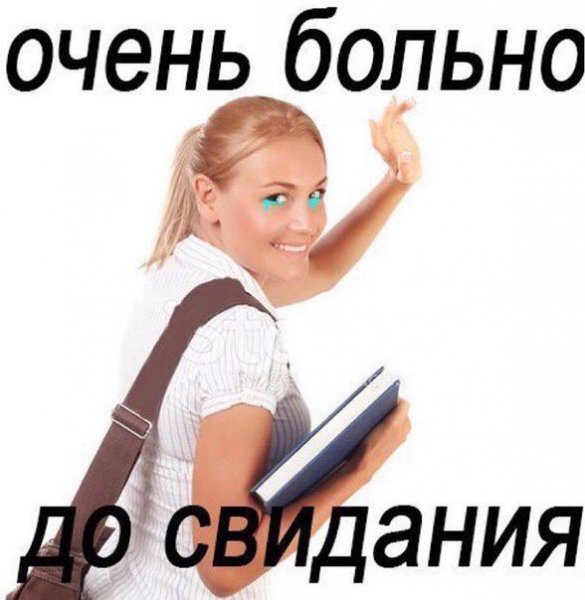 Мемтдо свидания