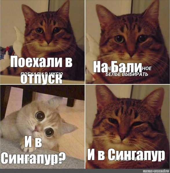 Леонардо ди Каприо Мем остров проклятых
