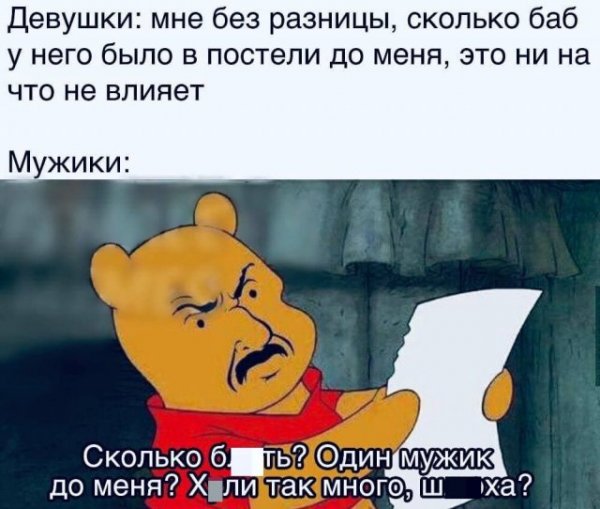 А ты записался на корпоратив