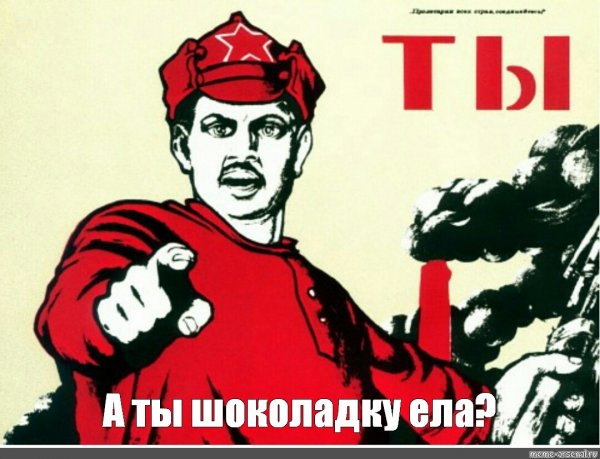 Мемы про жирного Максима