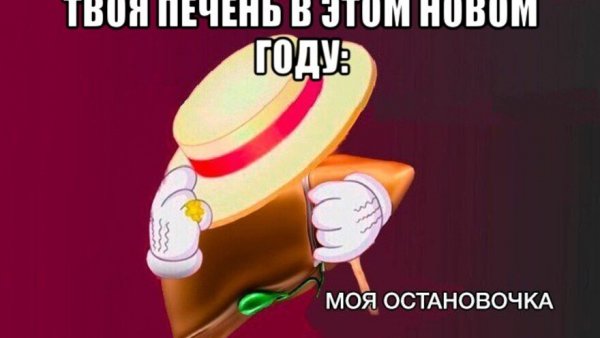 Мемы трики