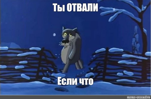 Мемы про Вику смешные