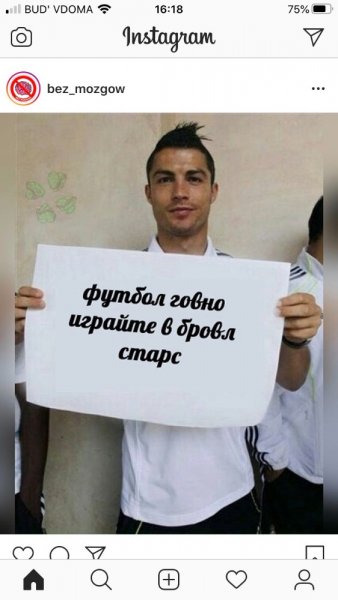 Криштиану Роналду сигна