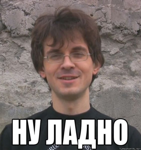 Виталя Мем