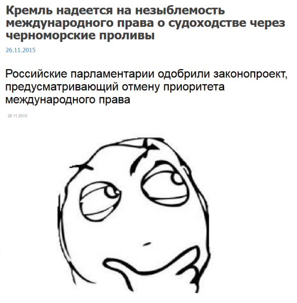 Угу Мем