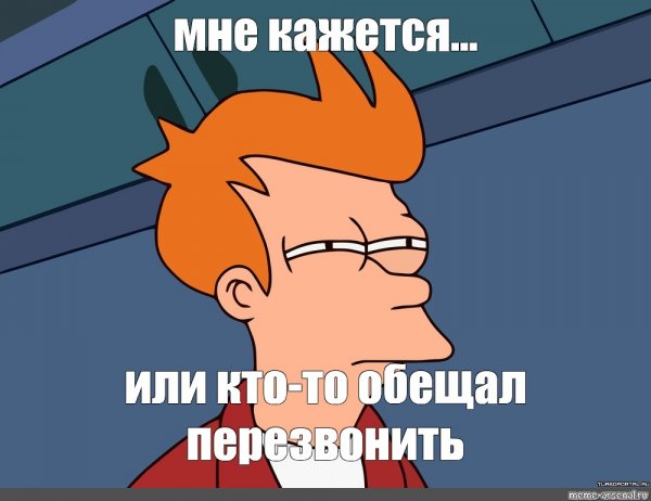 Ладно Мем