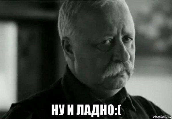 Грустный Леонид Аркадьевич