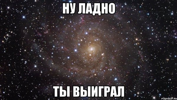 Ладно надпись