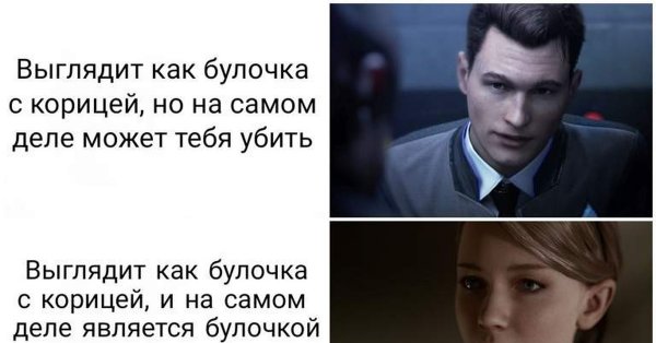 Выглядит как булочка с корицей но на самом деле может тебя убить