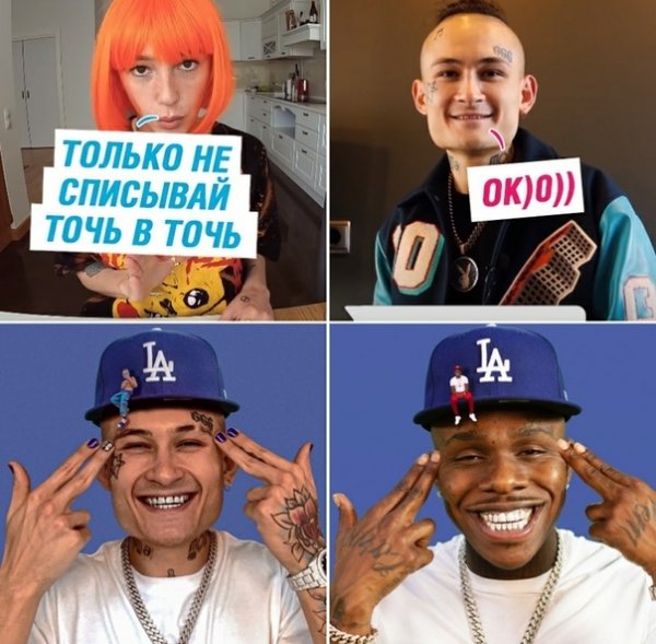 Не списывай точь в точь Мем