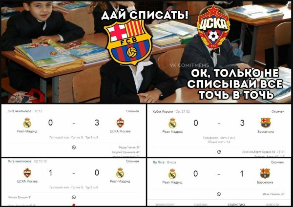 Дай списать только не списывай точь в точь