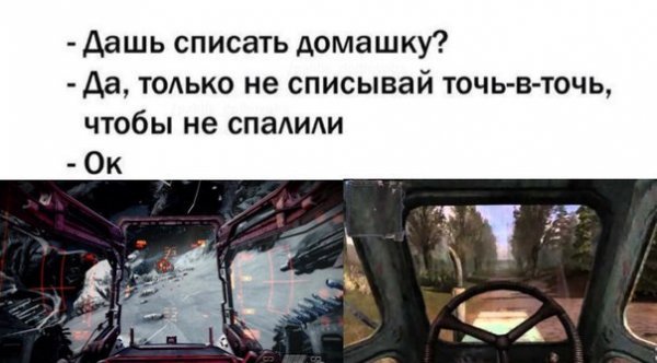 Путин Лукашенко только не списывай точь в точь