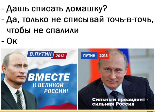 Можно списать домашку Мем
