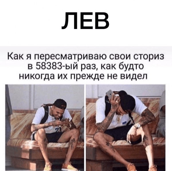 Стрелец Мем