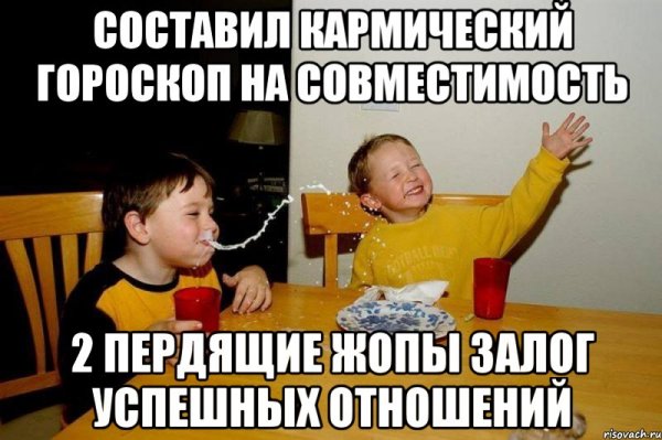 Мемы по знакам зодиака